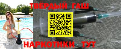 бошки Рыбинск
