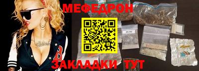 бошки Рыбинск