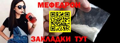 MDMA Рязань