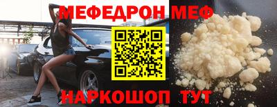 бошки Рыбинск