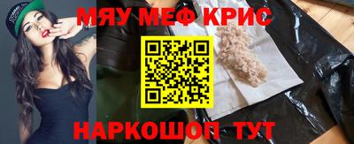 соль ск Рузаевка