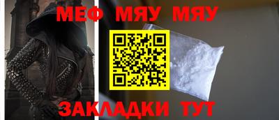 бошки Рыбинск