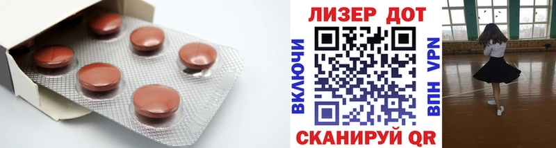 Лсд 25 экстази ecstasy Спасск-Дальний