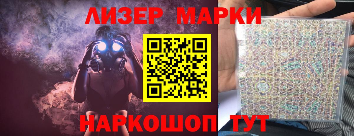 ЛСД экстази ecstasy  LSD-25 экстази ecstasy  Вход с VPN  Спасск-Дальний 