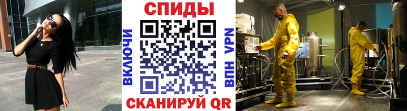 купить наркоту  Спасск-Дальний  МЕГА ONION  Первитин мет 