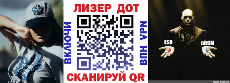 Наркотические марки 1,8мг хочу блэк спрут ТОР Спасск-Дальний