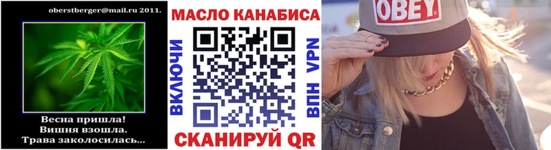 ТГК концентрат  купить наркотики цена  Спасск-Дальний 